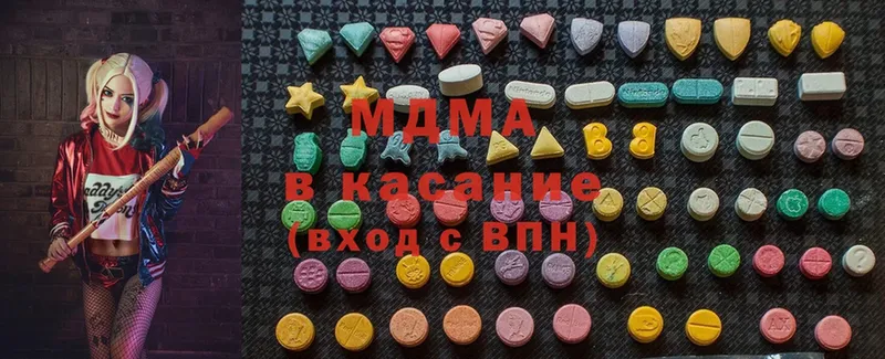 MDMA кристаллы  Армянск 